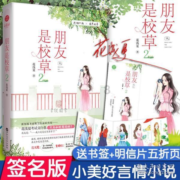 贪玩蓝月