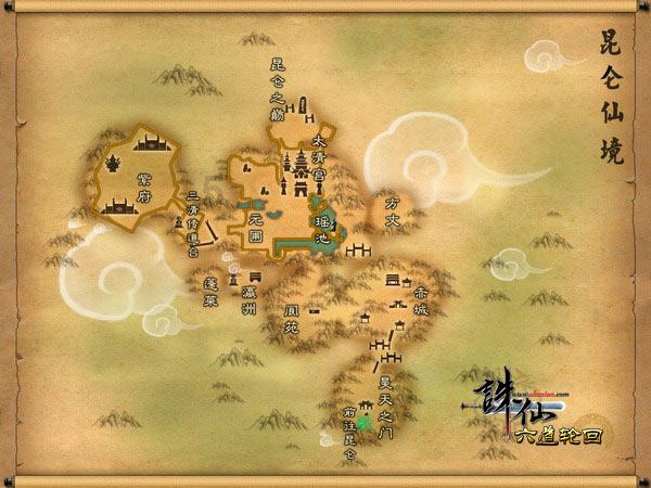 空中战队