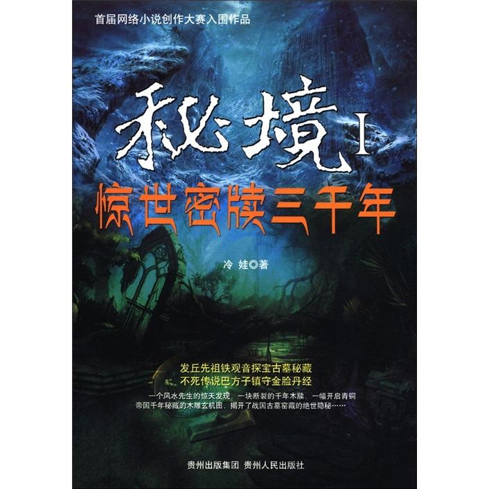 脑洞小老弟无实名认证