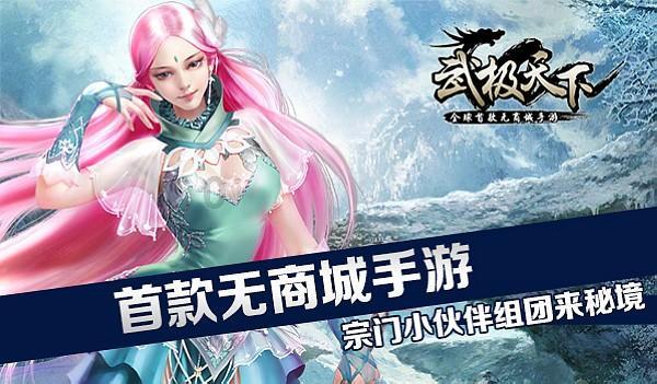 全境封锁