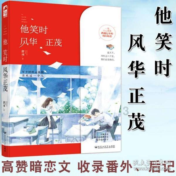 东方园林(002310)接连收到行政处罚事先告知书与关注函,受损股民可自愿发起索赔登记