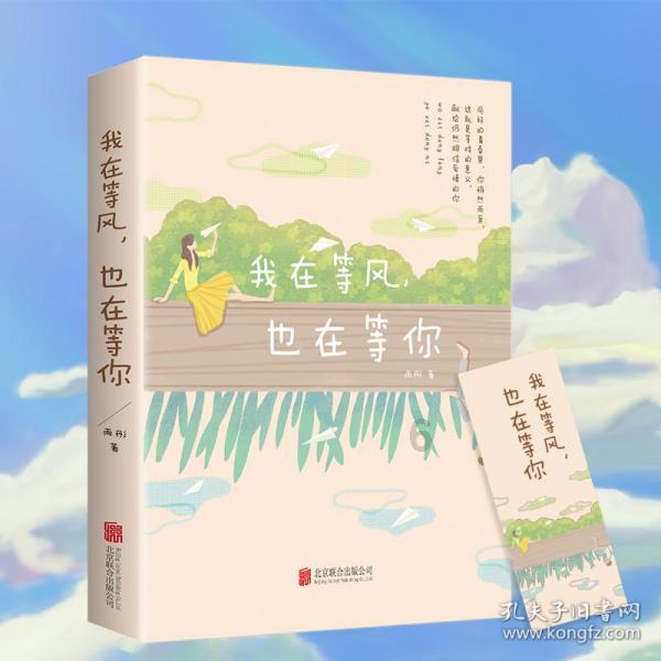 逃离破旧弃城