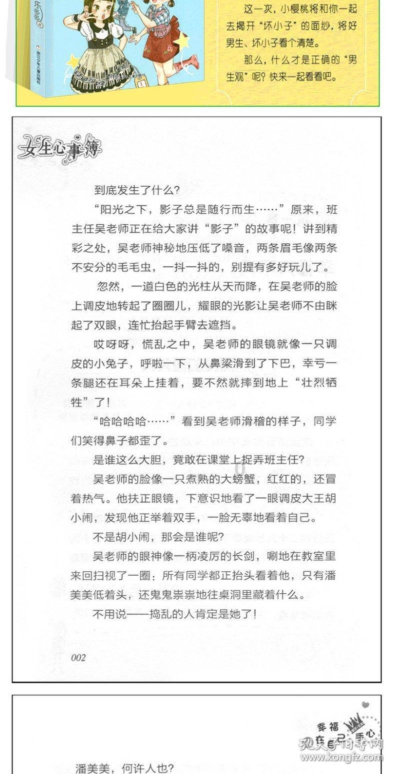 画线接蓝色球