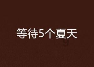 特朗普被裁定支付名誉诽谤赔偿金和罚金8330万美元