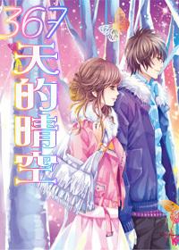 天谕手游