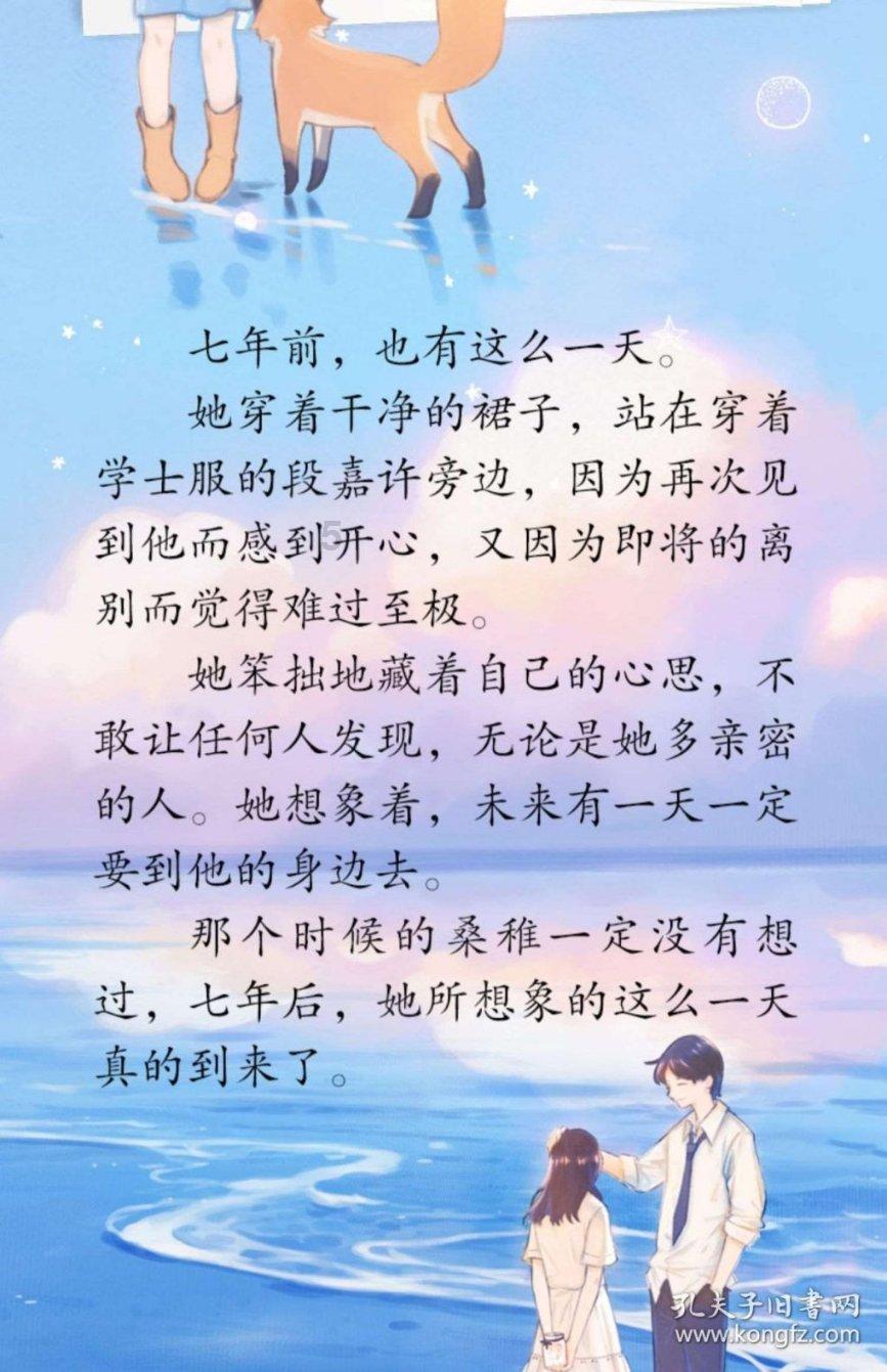 迪亚斯前女友:去年我实在太倒霉了,我以为找对了人