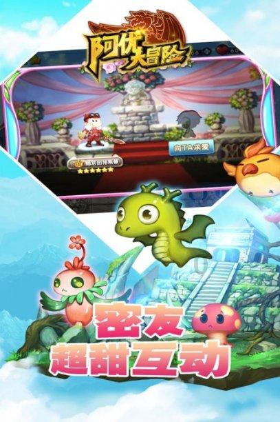 死人和活人在一个群里好吗？游戏画面