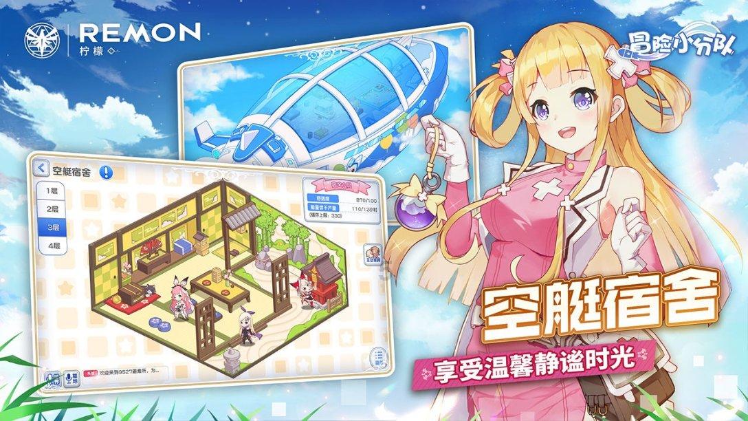 哆啦A梦2奇迹之岛