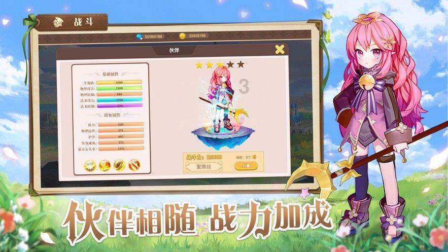 救援受困的鬃狼