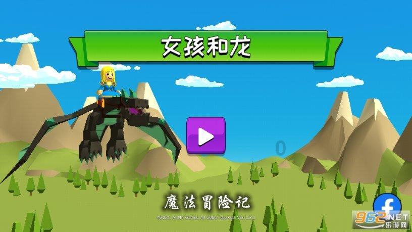 叠方块消消看