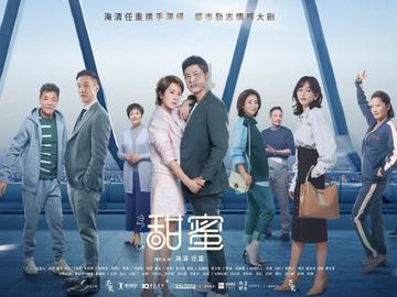 召唤神龙万宁版祖龙