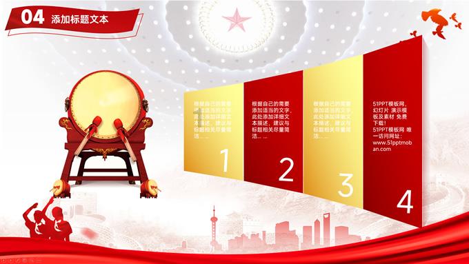 奔跑的兔子