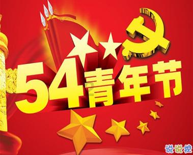 永恒之光