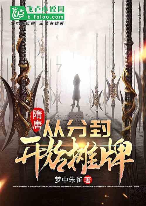 午时的猎人无敌版