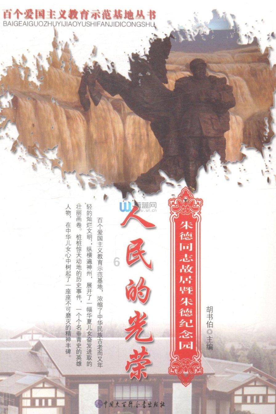 蓝狐视频