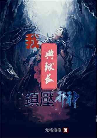 苏新皓也喜欢我，这句话是什么意思？游戏画面