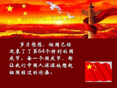 救援金刚狼