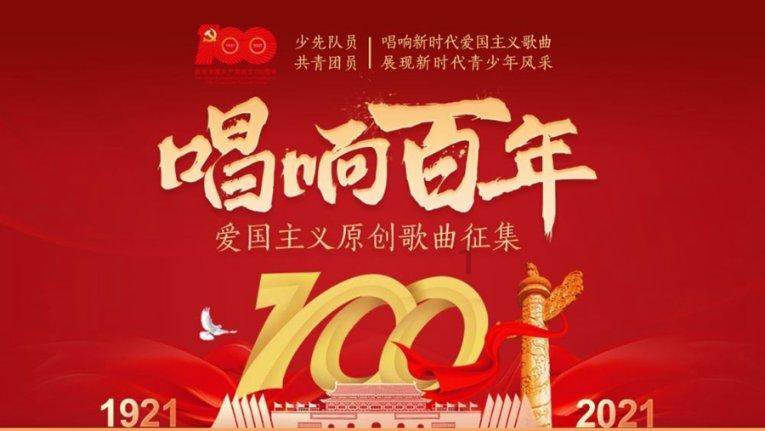 哥特舰队