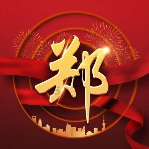 美图秀秀下载2023最新版