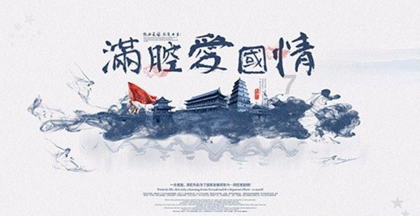 幸福之门