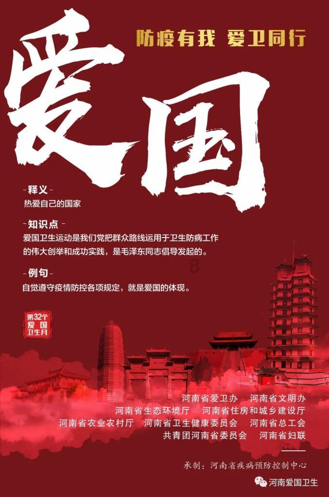 火柴人寻宝之路