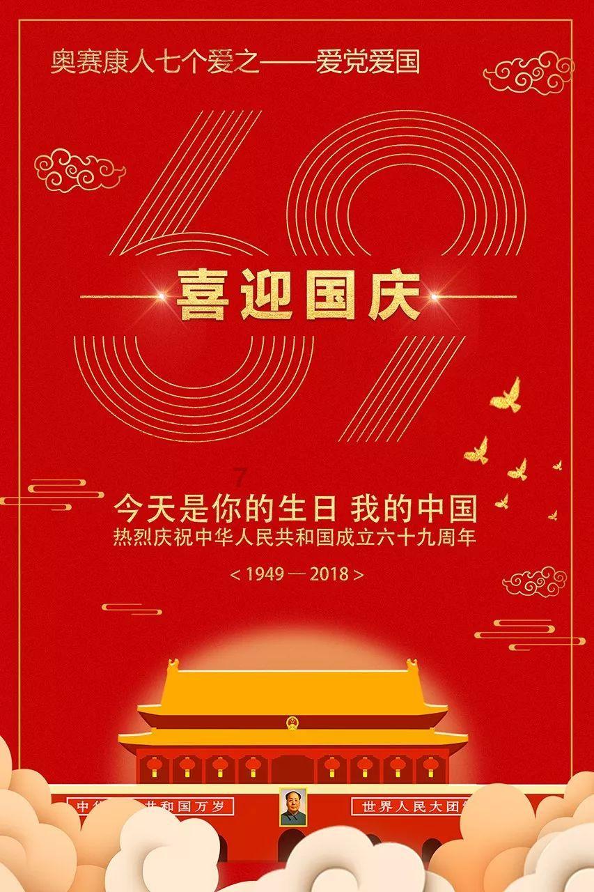 “迎全会•巡礼2023”①|浉河区
