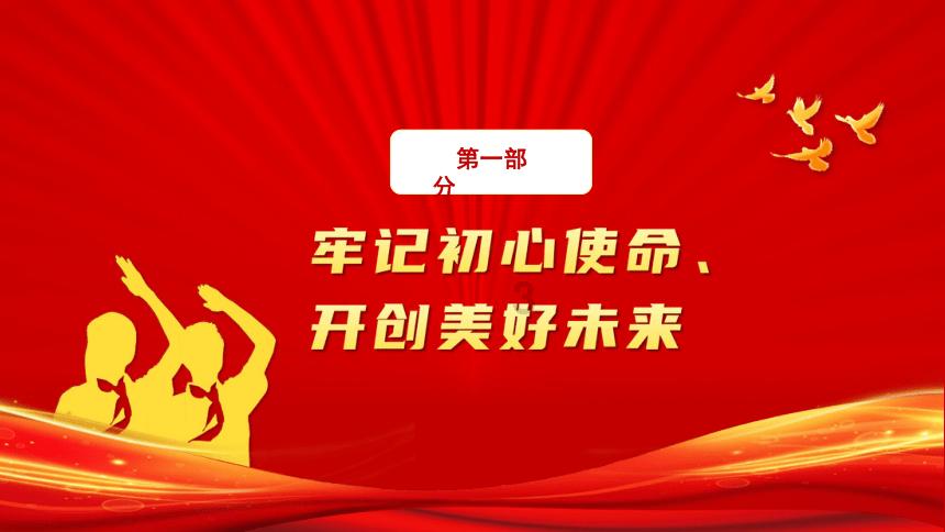发展循环经济 打造绿色环保产业链
