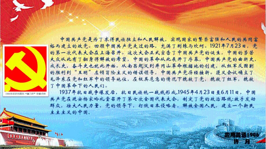 乳头内凹宝宝吃了会有什么影响游戏画面
