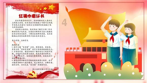 花瓶粉碎者