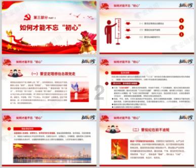 拥有全球最长126米叶片的海上风电机组有哪些黑科技?| 天工开问㊻