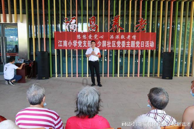 铜陵吾悦广场KFC嫩牛五方回归