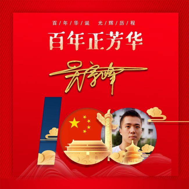 巫师2：刺客之王
