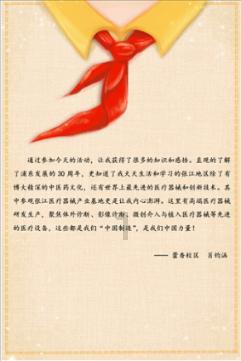 天下手游