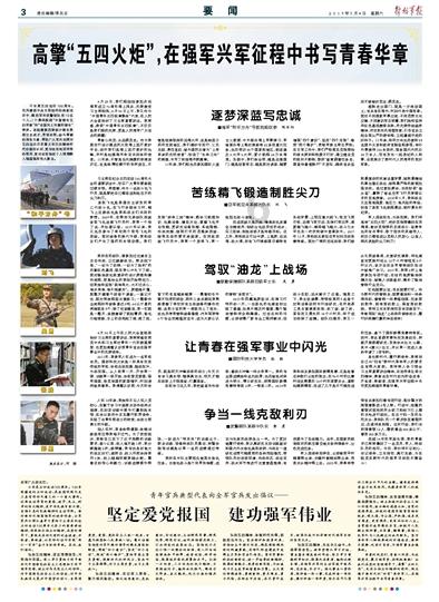 五彩弹珠祖玛