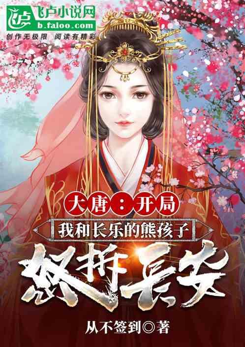逃离老旧温泉社